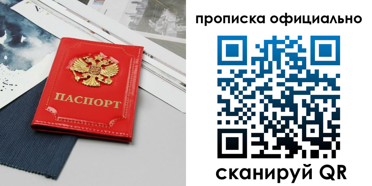 найти адрес прописки в Петухово