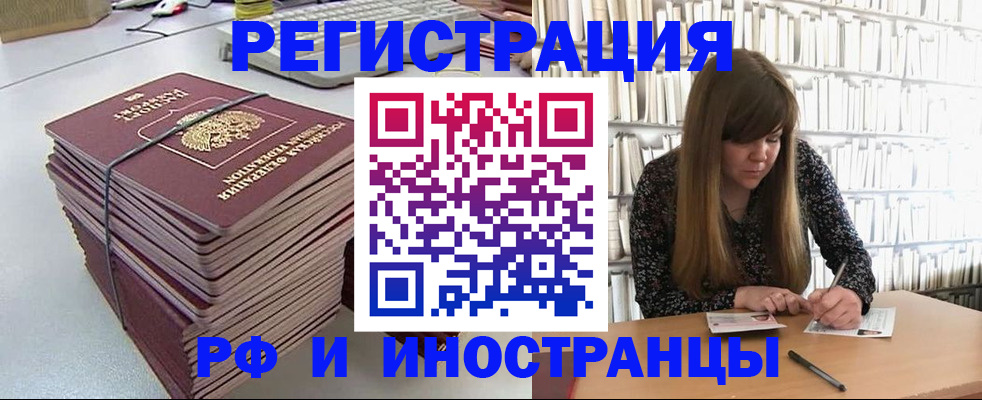 регистрация для дет. сада в Петухово