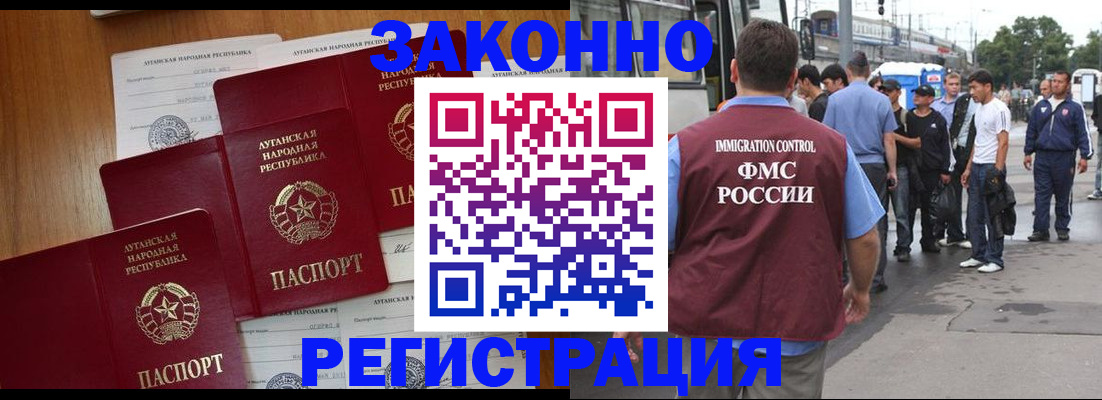 пропишу в квартире в Петухово